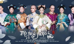 秋烟是什么电视剧,烟雨江南的凄美传说