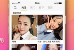 直播91软件下载,解锁精彩直播体验，畅享娱乐盛宴