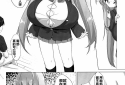 邪恶少女漫画h,邪恶少女的禁忌之恋