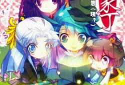 极品家丁漫画,极品家丁漫画故事梗概