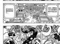 海贼王风之漫画,海贼王中的神秘力量与冒险之旅