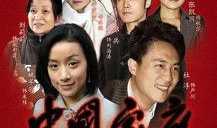 中国家庭第一部电视剧,从渴望看中国家庭电视剧的崛起与变迁