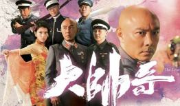 大帅哥电视剧,传奇英雄的荣耀征程