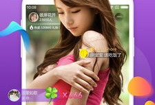 91混血个椰子在线直播,热带风情与网络潮流的完美融合