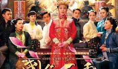 国色天香电视剧演员表,众星云集演绎传奇人生