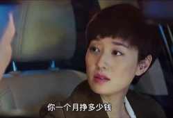 电视剧前夫,爱恨纠葛再续前缘