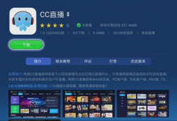 91直播推出游戏,沉浸式体验，畅享无限乐趣