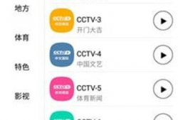 91电视tv直播,全方位覆盖，畅享精彩瞬间